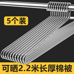 Stainless Steel Household Clothes Hanger for Drying Quilts and Bed Sheets, Special Long Hanger for Dormitory Balcony, Large Solid Hanger for Drying Quilt Covers