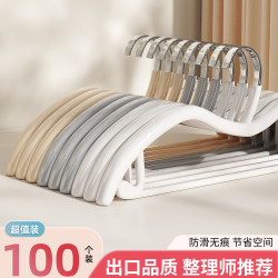 Short Neck Hanger for Home Use, Non-Marking, Anti-Shoulder Bumps, 2026 New Model, Non-Slip Clothes Hanger, Wardrobe Organization and Storage Special