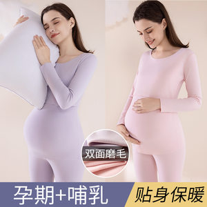 
Maternity thermal underwear set, nursing autumn clothes, autumn trousers, German velvet autumn and winter bottoming shirt, postpartum breastfeeding pajamas, confinement clothes