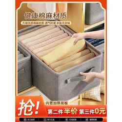 Clothing Storage Box Organizer for Home Wardrobe, Clothes and Pants Storage Solution, Layered Foldable Drawer-Style Box D