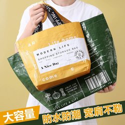 Supermarket Shopping Bag Foldable Portable Eco-Friendly Bag Canvas Bag Tote Bag Grocery Bag Dupont Paper Bag Export Large Capacity