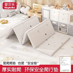 Baby Crawling Mat, Thickened, for Living Room, Foldable, Non-Toxic, Odorless, Splicable, Children's Foam Floor Mat, Xpe