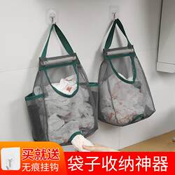 Garbage Bag Storage Organizer Kitchen Wall-Mounted Large Capacity Hanging Storage Bag No-Drill Storage Hanging Bag
