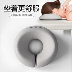 Beauty Salon Pillow, Special Pillow for Beauty Bed, Massage Bed U-Shaped Pillow, Memory Foam Face Cushion