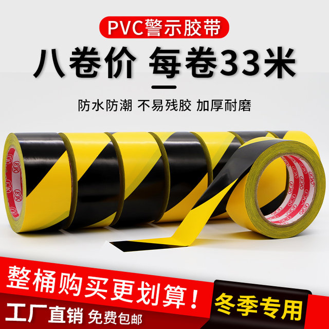 Warning Zebra Label 4.8cm 5cm 6cm 8cm 10cm Black and Yellow Warning Zebra Tape Yellow and ...