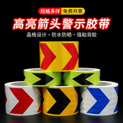 5Cm-10Cm-15Cm High-Brightness Arrow Lattice Black and Yellow Reflective Tape, Traffic Film Safety Warning Strip, Night-Time Reflective Car Body Anti-Collision Sticker, Wear-Resistant Red and White Reflective High-Visibility Tape Sticker