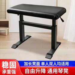 Velmer Hydraulic Piano Stool Automatic Adjustable Adjustment Special Single Double Kidsren's Piano Row Electric Piano Stool Chair