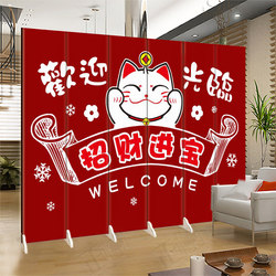 Welcome to the Fortune-Bringing and Health-Promoting Restaurant, a Folding Screen Partition for the Living Room, a Stylish Entranceway Divider and Decorative Element