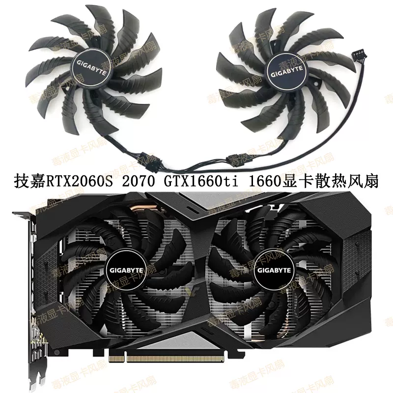 Fan Gigabyte 2060s Geforce Gtx Gigabyte Rtx 2060s Super Windforce