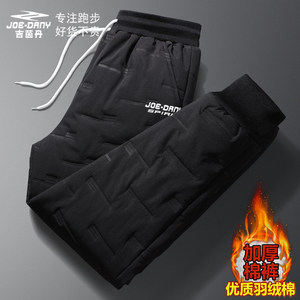 
American JOEDANY Jiyindanpu down cotton pants for men and women in winter thickened warm and cold-proof plus velvet pants
