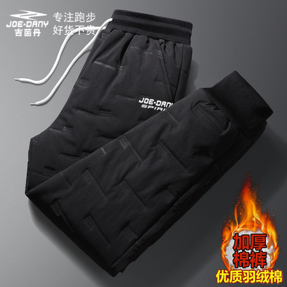 
American JOEDANY Jiyindanpu down cotton pants for men and women in winter thickened warm and cold-proof plus velvet pants