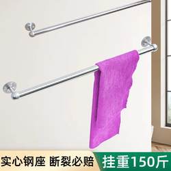 Fujiaman Bathroom Towel Bar, Bathroom Washcloth Storage, Wall-Mounted Towel Rack with Single Rod, 1m Stainless Steel