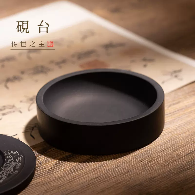 硯臺書法專用墨盒原石大墨硯可磨墨帶蓋子學生墨硯臺