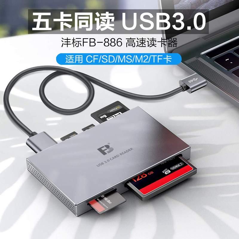 FB ī  ο USB3.0  SD | TF ī ޸  ī ǻ ڵ ڴ ī -