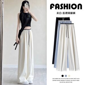 
Clearance clearance ice silk wide-leg pants for women summer textured drape Yamamoto pants casual shorts quick-drying straight pants