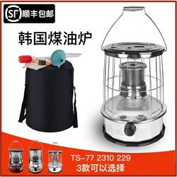 Korean kerosene stove kerosene heater home and outdoor