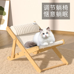Cat Bed for All Seasons, Winter Cat Bed, Cat Climbing Frame, Pet Lounge Chair, Cat Scratching Board, Cradle Bed, Cat Hammock, Cat Sofa
