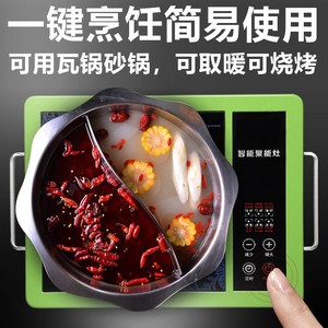 
German black crystal infrared light wave induction cooker, non-radiation, non-ceramic stove, stir-fry hot pot, heating, pick-up pot, household smart electric stove