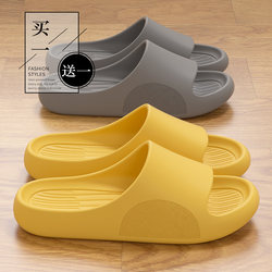 Buy One Get One Free Slippers for Women, Summer 2024 New Style, Indoor Home Use, Non-Slip, Silent, Couple Slippers for Men