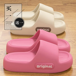 Buy 1 Get 1 Free soft sole Women's Indoor Slippers for Home, Summer 2026 New Model, Couple Pair, Non-Slip Thick-Soled Sandals for Men