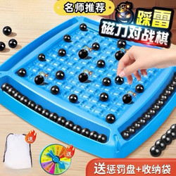 Large Magnetic Battle Chess Induction Ball Magnet Iron-Absorbing Beads Children's Educational Thinking Training Parent-Child Toy