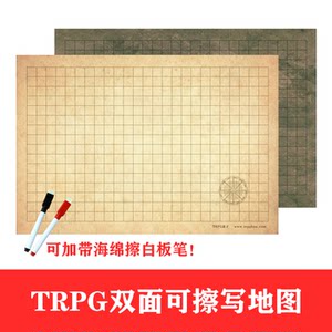 TRPG running group common double -sided can be written in blank map DND COC board game chessboard

