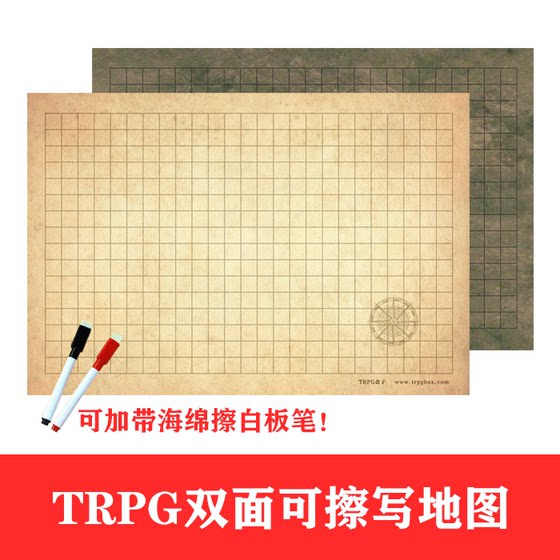TRPG running group common double -sided can be written in blank map DND COC board game chessboard
