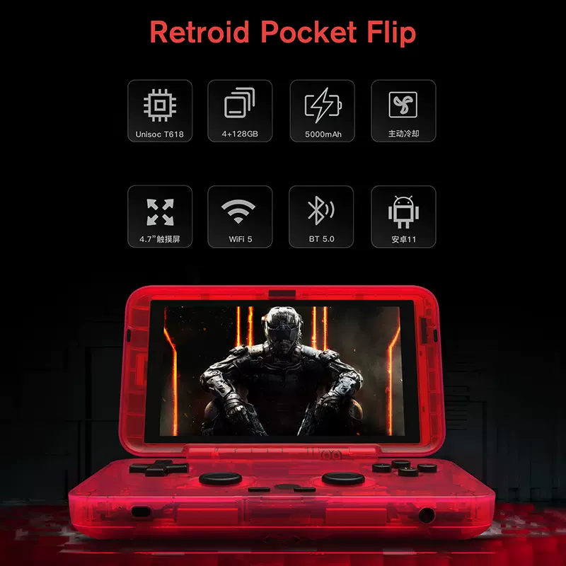 2023跨境新品Retroid Pocket Flip 翻盖掌机安卓掌机开源掌游戏机