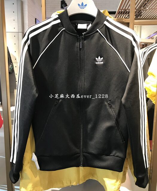 yang mi adidas