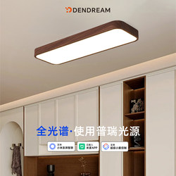 Smart Ceiling Light for Hallways Has Been Integrated into the Mijia App. Mid-Century Walnut-Colored Corridor, Entrance, and Balcony Strip Light