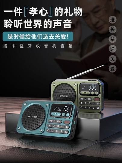 Sansui F22 Taşınabilir Radyo Bluetooth Hoparlör MP3 Çalar
