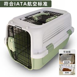 Pet Airline Crate with Skylight, Boeing Air China Portable Car-Mounted Cage, Airplane Shipping Crate, Dog and Cat Airline Crate