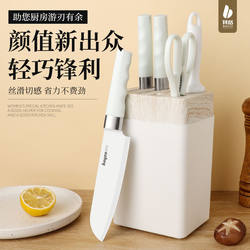 Baig Kitchen Knife, Fruit Knife, Household Stainless Steel High-Value Bone Chopping Knife, Kitchen Supplies Complete Set, Complete Set