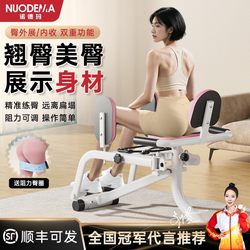 Nordma Hip Trainer Hip Bridge Home Hip Abduction Machine Butt Lift Hip Lift Exercise Pelvic Floor Muscle Fitness Equipment