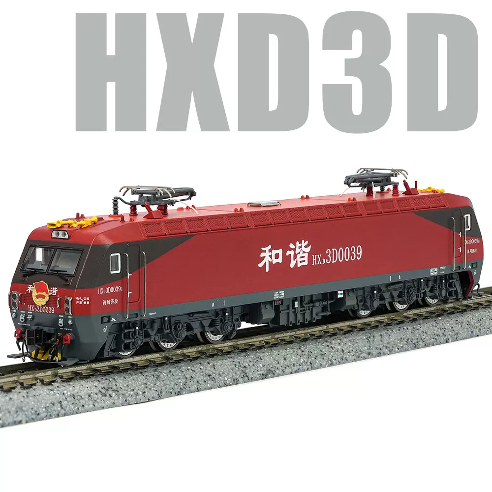 長鳴火車模型　CRH1A 加工済み Nｹﾞｰｼﾞ 長鳴 CHANGMING 中国高速鉄道 CRH1A-1100 和谐号 4両基本+4両