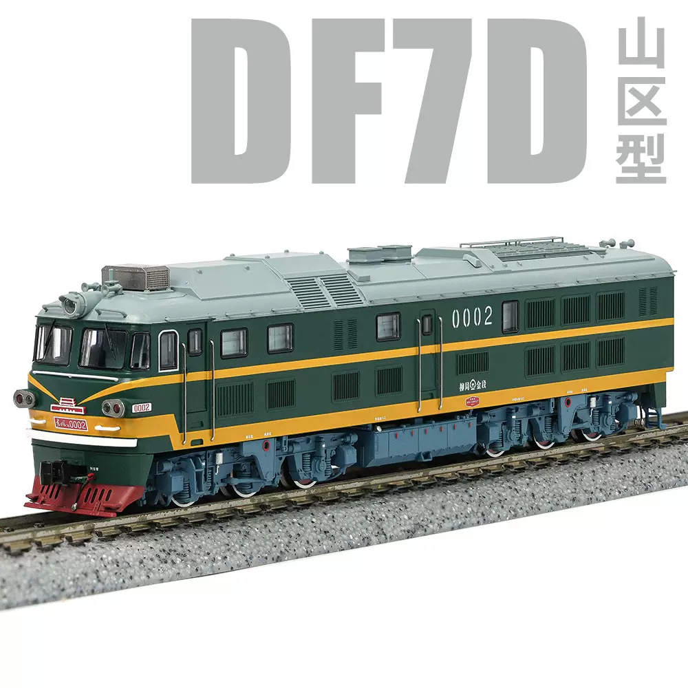 長鳴火車模型　CRH1A 加工済み 长鸣N比例仿真火车模型和谐号CRH1A型动车组无动力增节火车模型