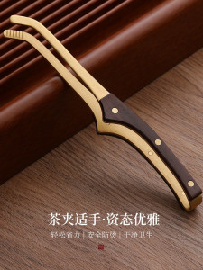 Solid wood tea clip copper wood tea clip kung fu tea set tea ceremony tea cup clip metal tadar washing cup tea clip
