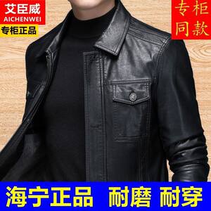 Haining genuine high -end leather men's middle -aged 2022 new spring and autumn lapel buckle jacket soft leather jacket dad dad
