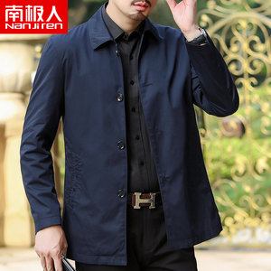 
New middle-aged men's jacket spring and autumn daddy mulberry silk jacket middle-aged and elderly lapel loose thin jacket