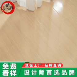 Factory Direct Sales of Laminate Flooring for Home Use, Diamond Board, Gray Wood Color,  Engineering-Grade, Wear-Resistant and Waterproof