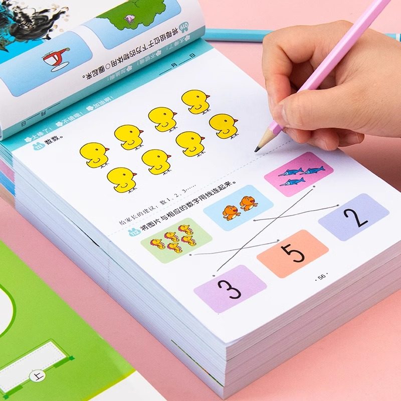 Children's Toys Early Education Puzzle Mathematics Logical Thinking Training