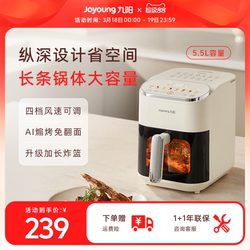 Joyoung Air Fryer, New Model for Home Use, Large Capacity, Visual, Multifunctional Oven, Integrated Air Fryer Cooking Machine