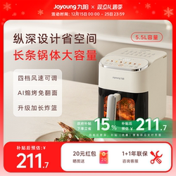 Joyoung Air Fryer, New Model for Home Use, Large Capacity, Visual, Multifunctional Oven, Integrated Air Fryer Cooking Machine
