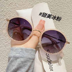 Women's Sunglasses 2026 New Trendy Sun Protection Uv Protection Prescription Polarized Sunglasses for Big Face Slimming Effect