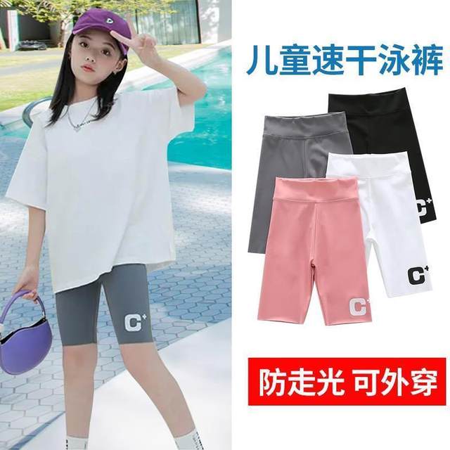 Girls swimming trunks bottoming safety pants for shark pants for summer thin styles for children's swimming trunks single-piece shorts