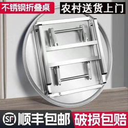 304 Stainless Steel Folding Round Table with Turntable Dining Table Canteen Dining Table and Chairs Factory Round Table 10-Person Thickened Table Top Table 3