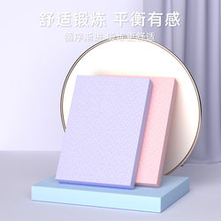 Ankle Support Balance Fitness Soft Kneeling Pad Knee Rehabilitation Cushion Soft Mat Training Yoga Flat Kneeling Pad Auxiliary