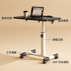 Lazy Laptop Desk, Bed Desk, Simple Mobile Small Table for Bedroom, Foldable, Rotatable, Height-Adjustable Bedside Table