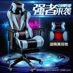 Gaming Chair, Computer Chair, Office Chair, Racing Chair, Adjustable Swivel Chair, Gaming Chair with Backrest, Seat for Home and Dormitory Use