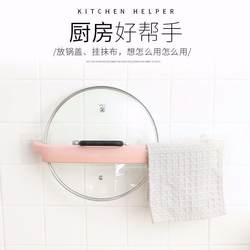 Towel Rack, No-Drill Installation, for Bathroom and Kitchen, Single Rod for Hanging Rags, Towel Bar, Bathroom Storage Rack, Bath Towel Holder